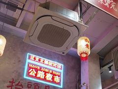 -江北北火锅馆·公路夜市(魏公村店)