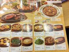 -萨莉亚意式餐厅(玉泉路物美店)