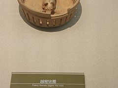 -嘉定博物馆