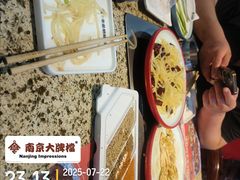 -清真·金鑫隆牛羊肉(环山路店)
