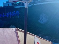 -枸杞岛