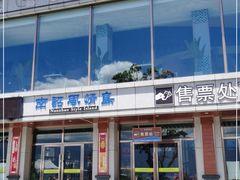 -南诏风情岛