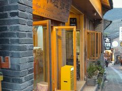 -YLK云南小粒咖啡·云里咖(二号店)