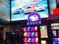-卢米埃影城(长楹天街IMAX激光店)