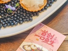 -果然居酒家 · 顺德园林私房菜