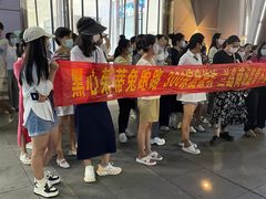 -兰岛广场(白沙路店)