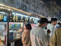 -西司夜市