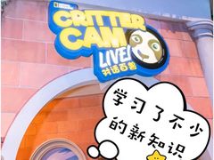 -珠海横琴国家地理探险家中心(创新方)