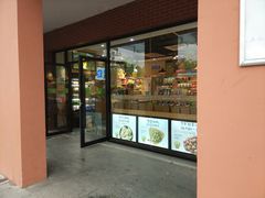 门面-来伊份(星湖街店)