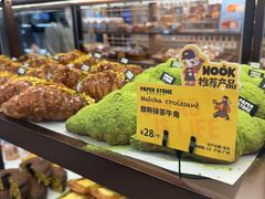 -PAPER STONE BAKERY(天汇广场店)
