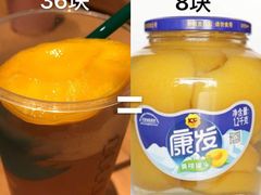 -星巴克(太原茂业天地店)