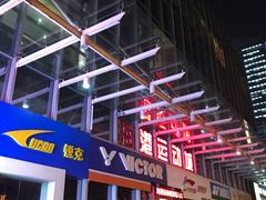 -海港城购物中心