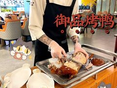 -珍之宝御品·寻味顺德(容桂渔人码头店)