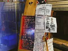 -老龙亭拉面店
