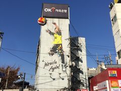 -乐天免税店(明洞店)