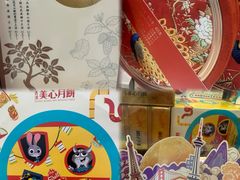 -盒马鲜生(红莲店)