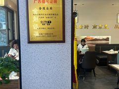 -金陵后厨·南京菜(新街口秣陵路店)