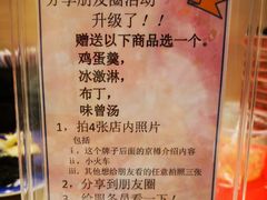 菜单-京樽回転寿司(奥林匹克店)