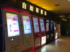 -嘉凯影城(西安恒大城店)