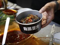 -自黑豆夫·臭豆腐夹馍(四海唐人街店)