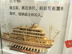-石炮台公园