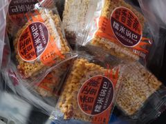 -宫廷糕点铺