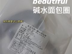 -绿叶子超市(公园大道店)