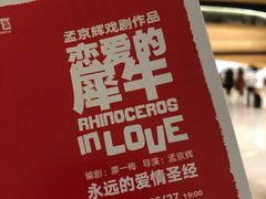-哈尔滨大剧院