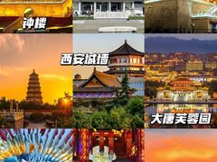 -西安鼓楼