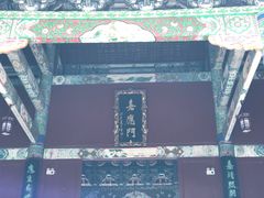 -南岳衡山风景名胜区