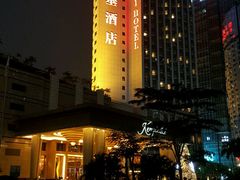 -深圳凯宾斯基酒店