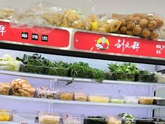 -刘文祥麻辣烫(蛇口店)