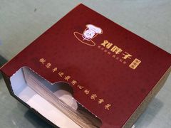 -刘胖子家常菜·蹄花焖藕(兴业店)