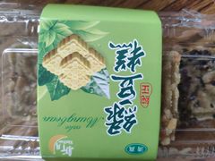 -新月蛋糕西点专卖店(大麦街店)