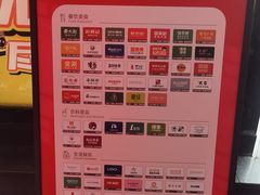 -7mall美食潮地标