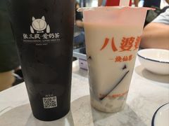 -八婆婆烧仙草(中山路店)