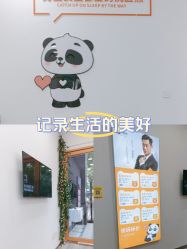 -洗脸熊·洗脸吧