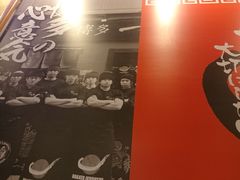 -博多一幸舍(侨福芳草地购物中心店)