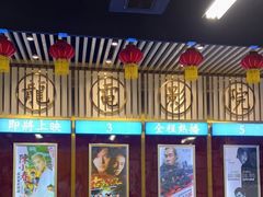 -七爷清汤腩·港式餐厅(金狮广场店)