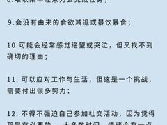 -上海嘉宁·心理咨询中心