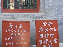 -北京湖广会馆