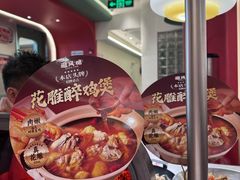 -避风塘·金牌店·夜宵(金玉兰店)