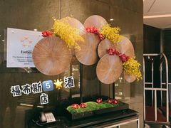 -广州四季酒店