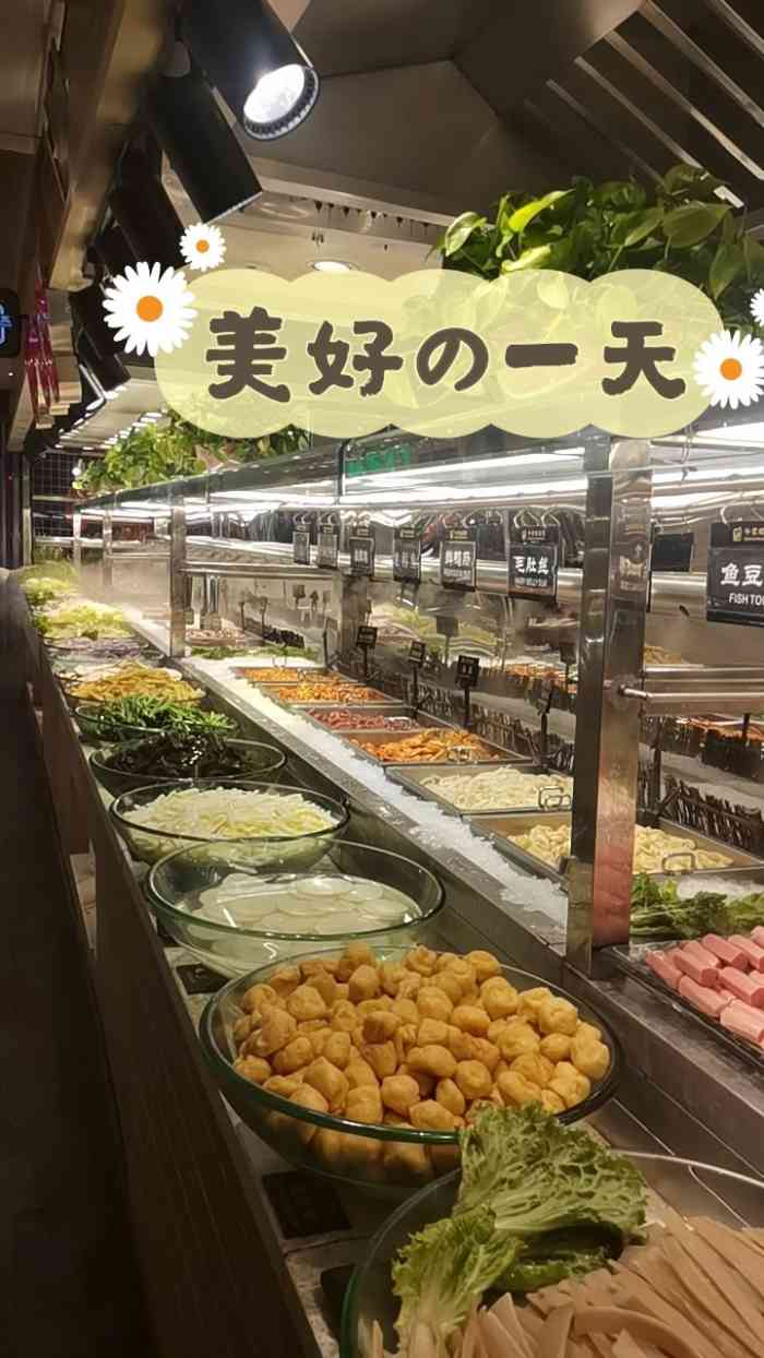 千家粗粮王自助餐(交大店)-"粗粮王交大店开的时间也不短了,人依然