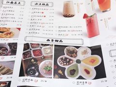 -绿茶餐厅(昌平悦荟店)