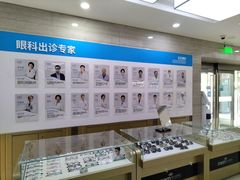 -美尔目眼科·近视手术·儿童近视(定慧店)
