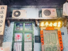 门面-老长沙龙虾馆·聚会餐厅(白石洲店)