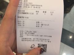 -KOI Thé(正佳广场店)
