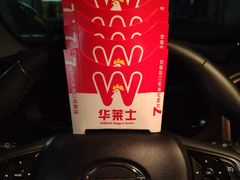 -华莱士·全鸡汉堡(北戴河店)