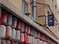 -伊藤ITO(侨福芳草地购物中心店)